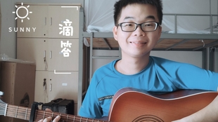 吉他入门曲谱滴答_吉他入门曲谱(2)