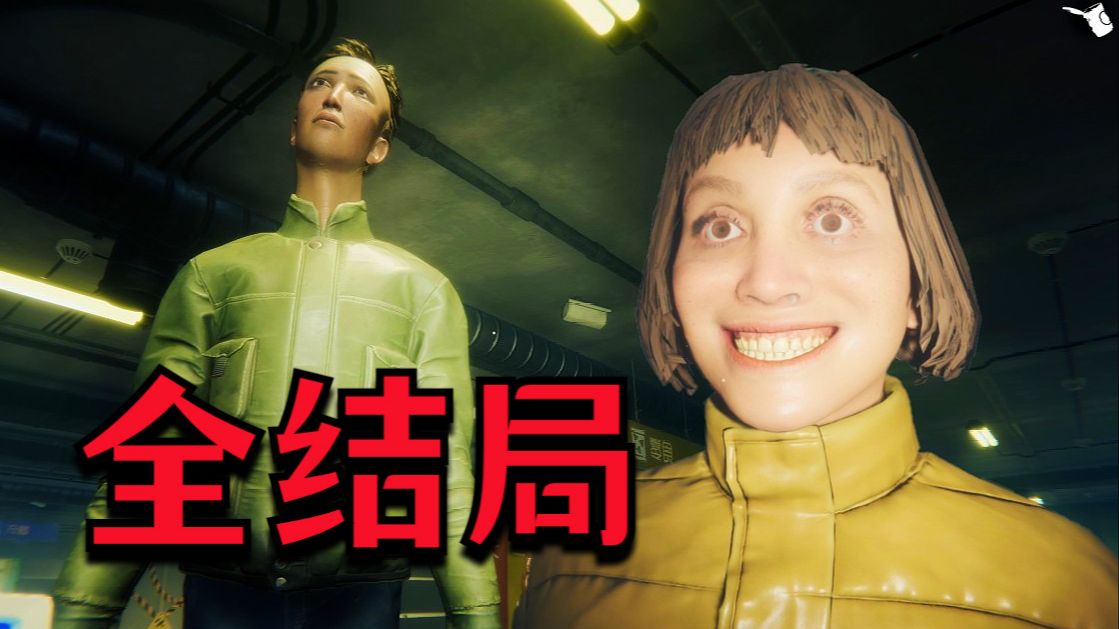 这家超市的顾客都是伪人！《地狱超市》全结局