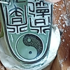 玉石是这样刻字的