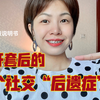 牙套女孩说明书 | 戴牙套后的9个社交“后遗症”只要是牙套女孩，都会懂