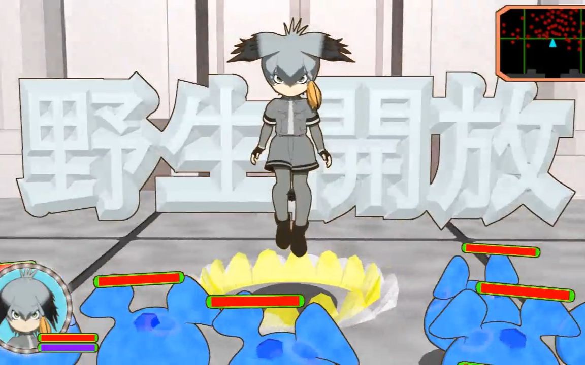 【兽娘动物园】如果兽娘动物园是无双类游戏的话【鲸头鹳篇】