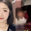 震惊！女网红直播夸狗狗猛