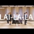 【LAI-LA-LA 练习室】大西流星直拍