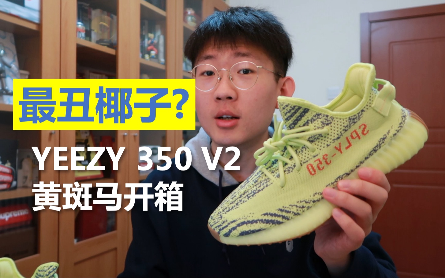 Yeezy Boost 350 V2 Cinder On Feet YouTube