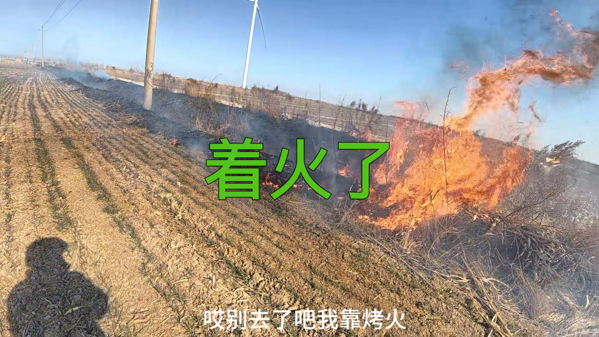 骑电动车3000公里回家路上着火了
