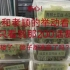 上海一女孩找小哥送菜给父亲，因只给小哥充200话费而被网爆至跳楼！
