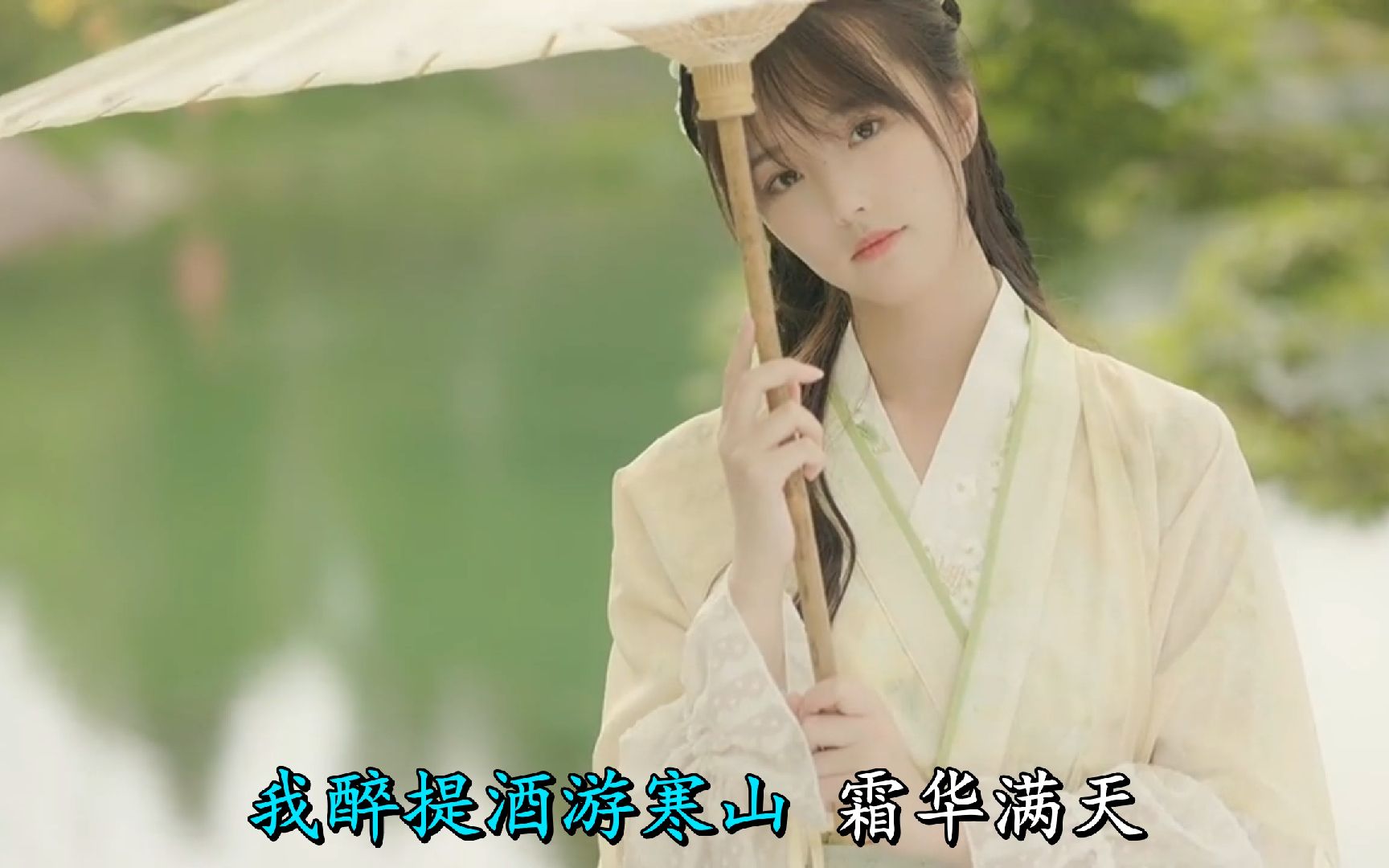 海伦 - 游山恋-摩诃紫薇儿-车载音乐-哔哩哔哩视频