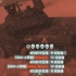 【战地2042】装了反坦克导弹和57mm炮的EBAA很强！手撕蟑螂脚踹坦克还能顺带防空！