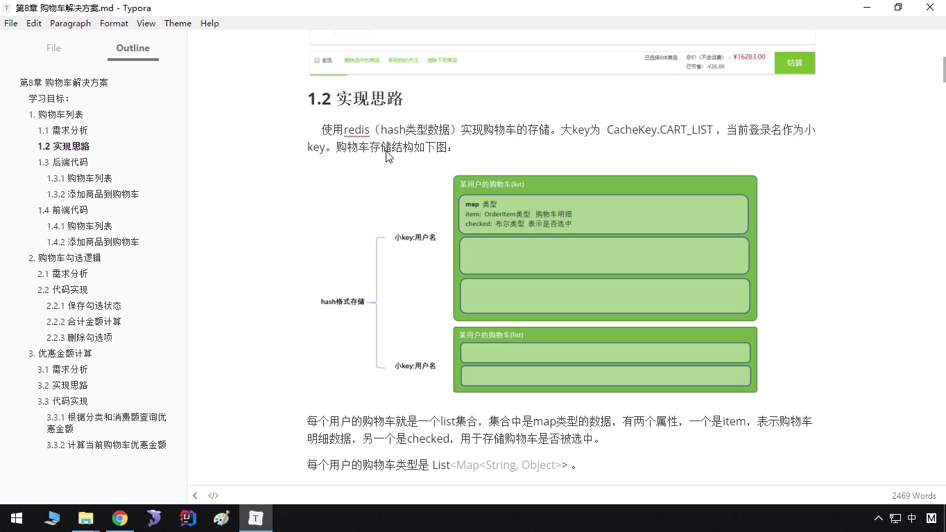 项目实战《Java电商项目实战青橙商城》810天哔哩哔哩 (゜゜)つロ 干杯~bilibili