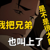 我原本是想当绿帽奴的，是不是很大胆，但后来我还是放弃了