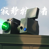 中国激光武器实战立功，创全球首个击落纪录，但并非我军完成