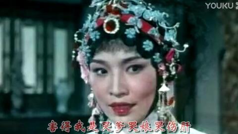 越剧碧玉簪送凤冠经典，越剧碧玉簪送凤冠经典完整版伴奏