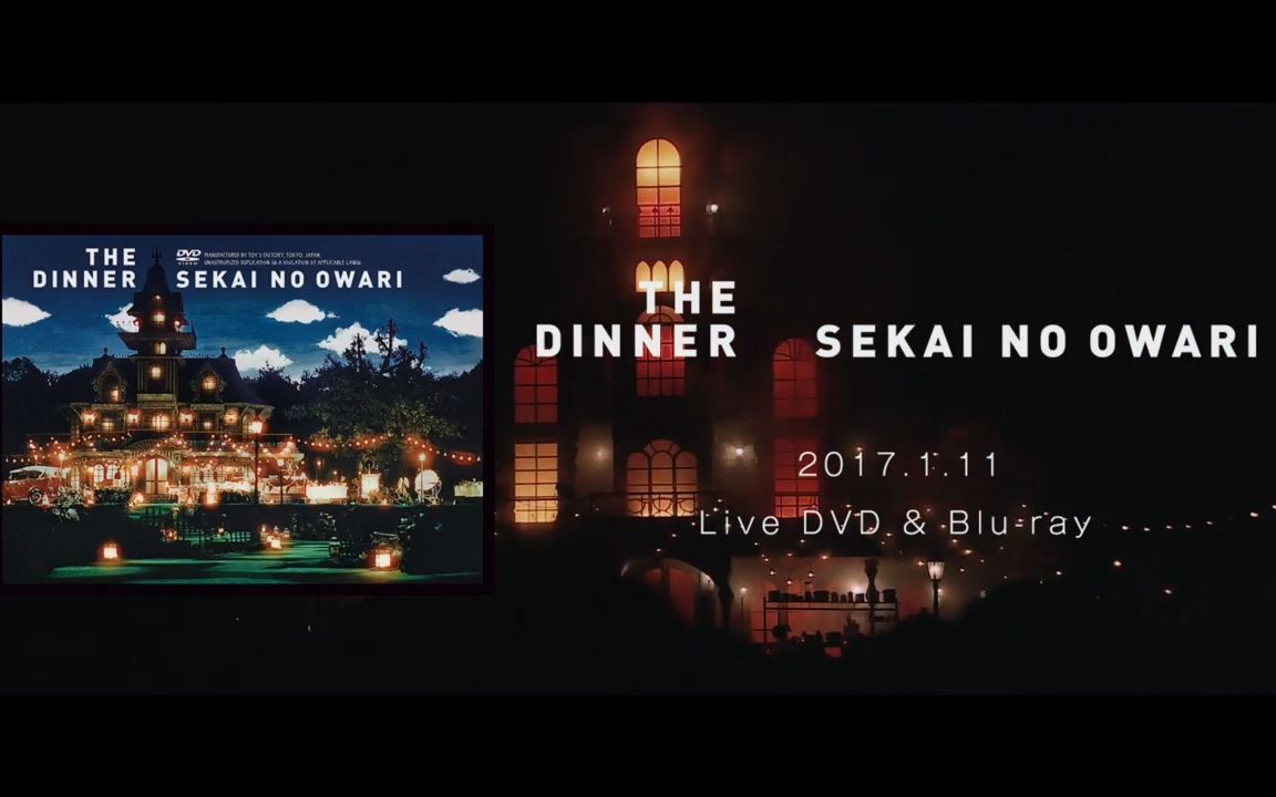 sekai_no_owari_live_dvd_