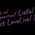 Liella! First LoveLive! Tour ～Starlines～ Gunma Day2