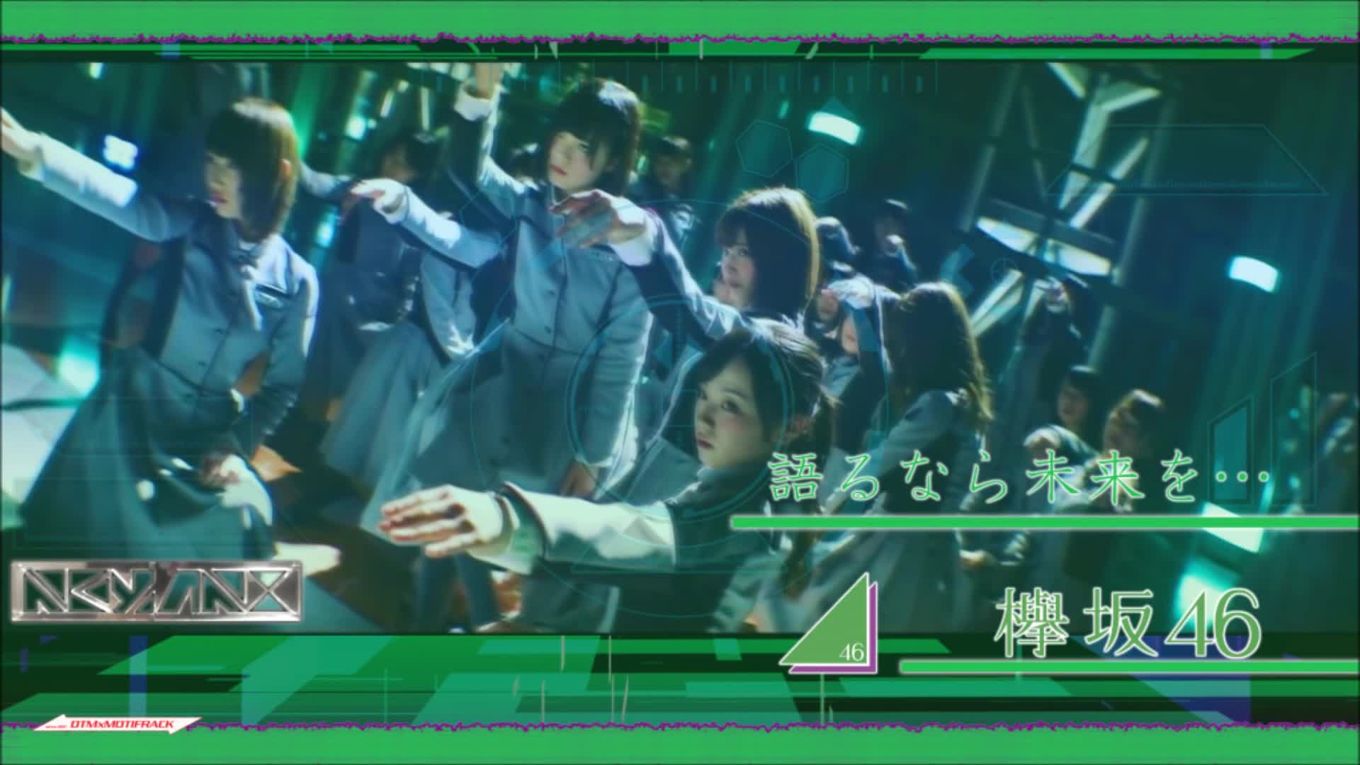 欅坂46epiano要谈就谈未来