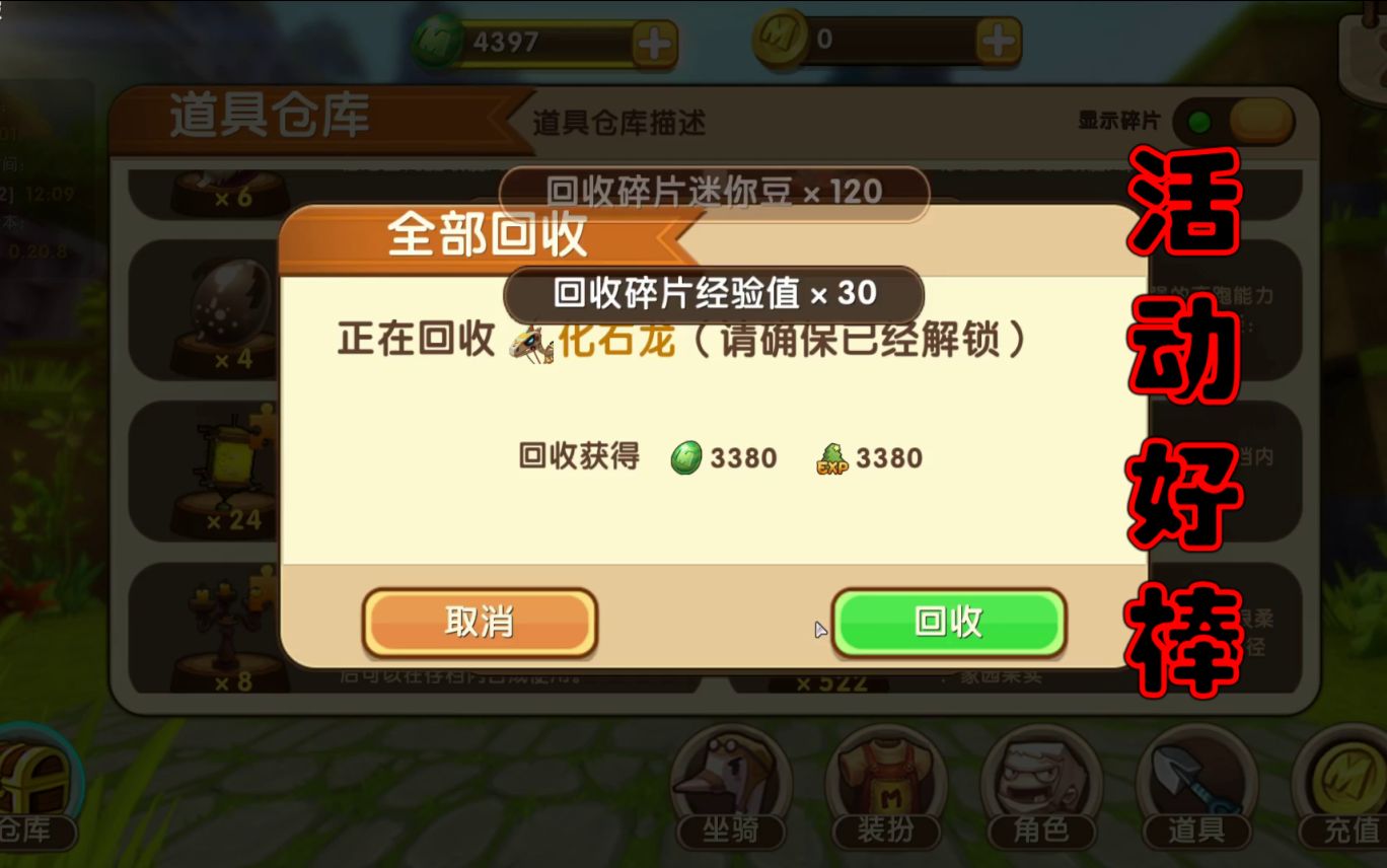 迷你世界江叔抽奖 测试服的活动很好,给了小伙伴们很多机会