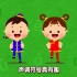[17分] 漢語拼音教學歌 _ Learn Kids Chinese song with Pinkfong _ 碰碰狐p
