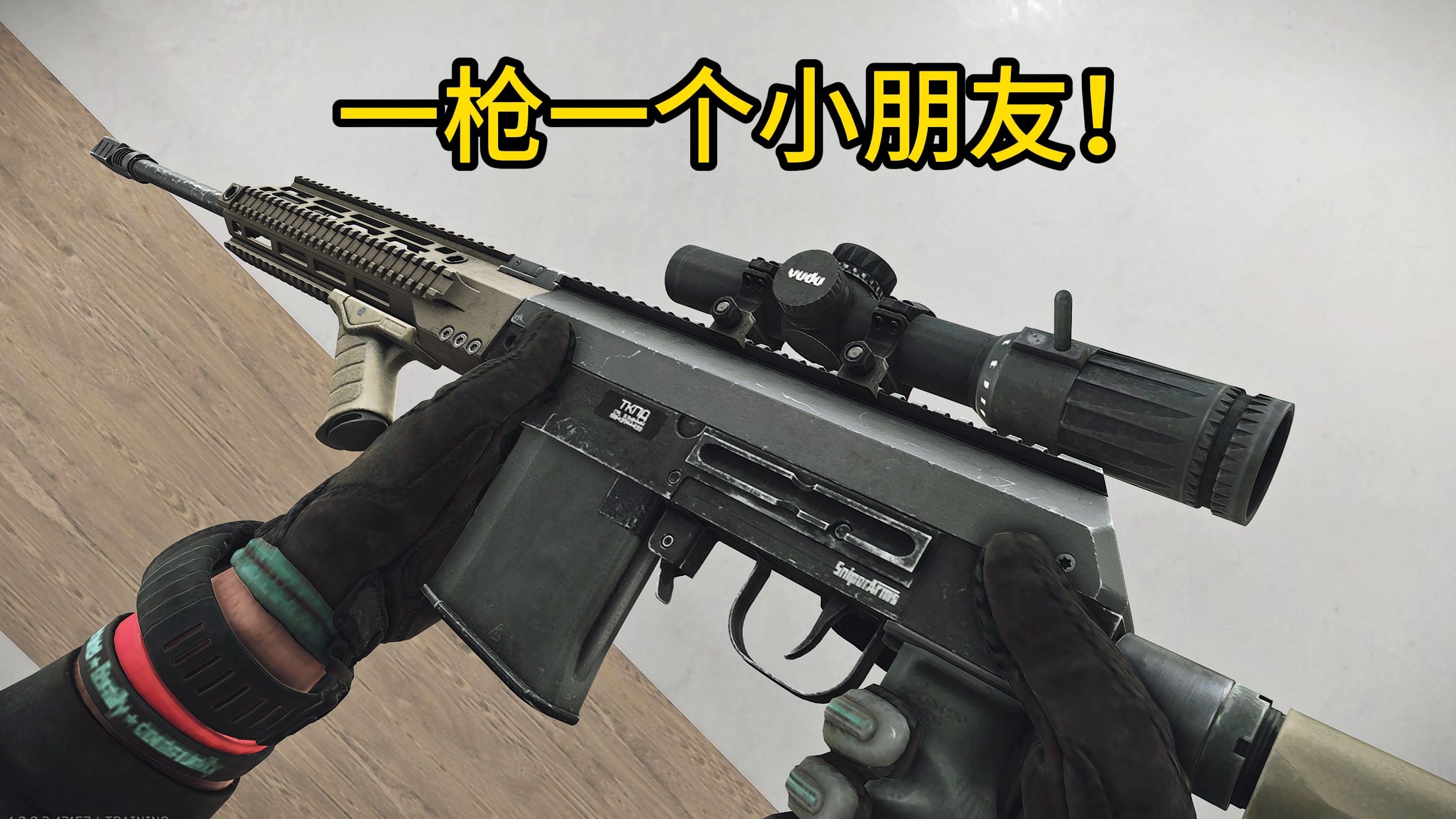 能一枪秒杀五套的新连狙能有多强？单局七杀轻松完成天才少年成就！