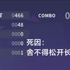 【PJSK|命に嫌われる】第一次玩，舍不得松开长条