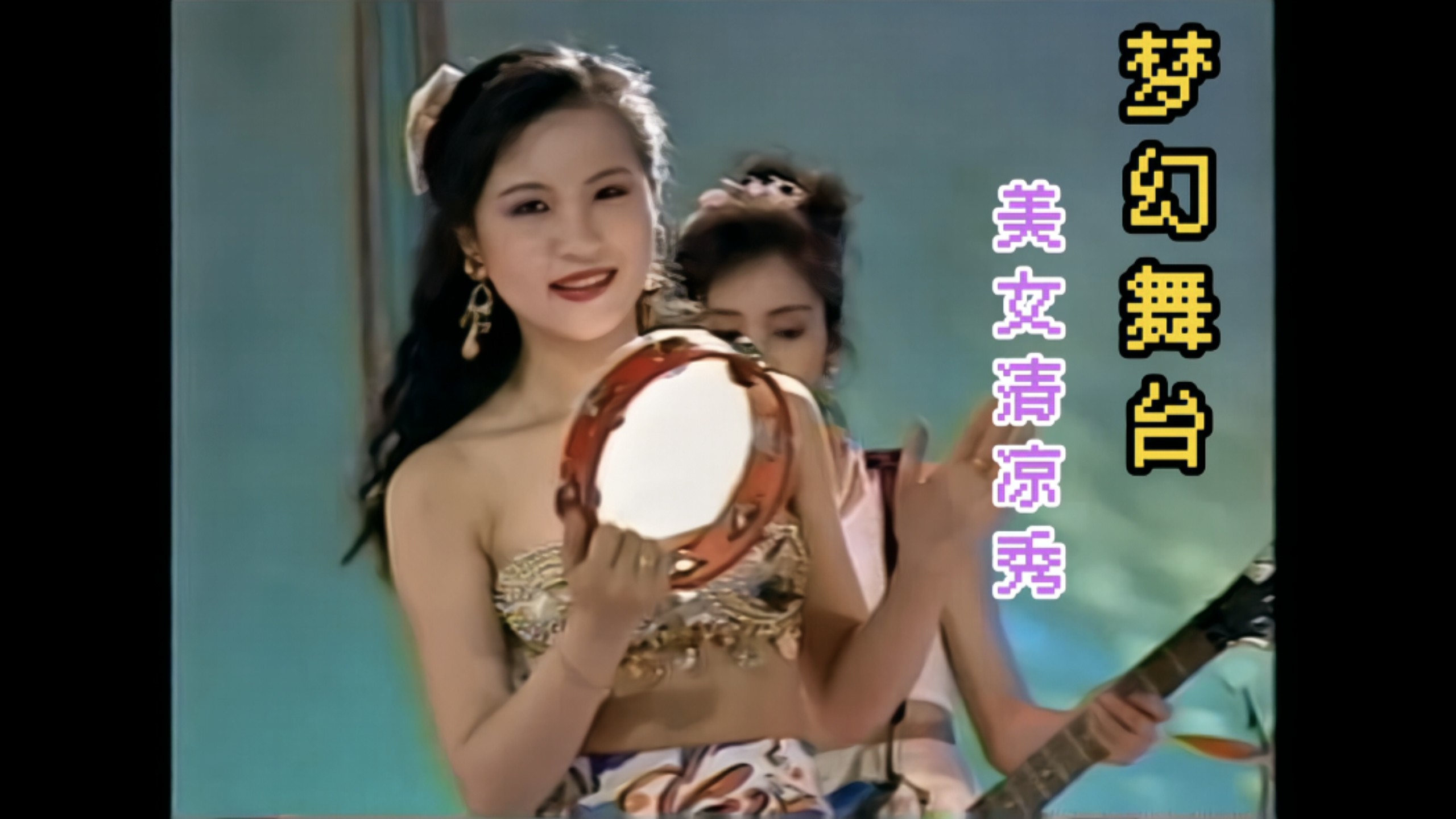 [Fantasy Stage-Beauty Show] The Heart's Beloved (Tango)