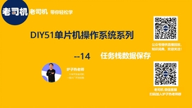 eeprom存储数据 11f382a68d97b73f8375d304f0d7eb3ccc5ebad3.jpg@280w_158h_1c_100q.jpg