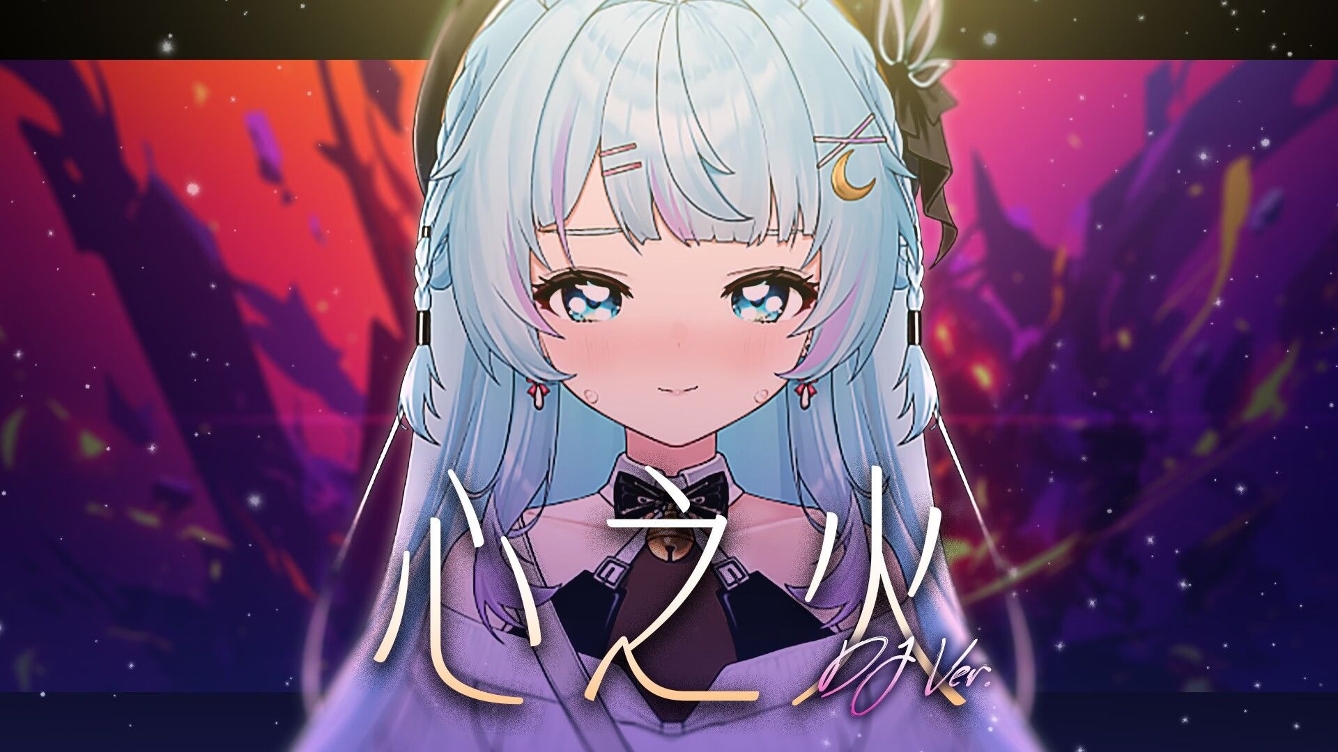 ⚡当我用DJ打开《心之火》 告诉我你想到了什么！⚡“当思念飞过夜空，缠绕指尖停留”