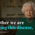 【看视频学英语】93岁英女王伊丽莎白二世发表抗击疫情特别演讲