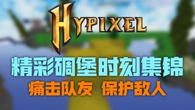 玩游戏的英文怎么说 120297c39ed7d0d9909acf634a1e805803305643.jpg@280w_158h_1c_100q.jpg