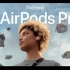 新款 AirPods Pro 广告 | Quiet the noise｜Apple