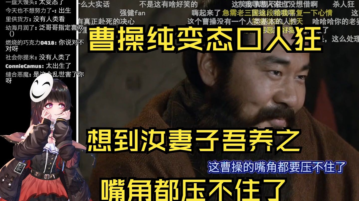 泛鸽鸽看折棒吐槽新三国第五十集：袁术是天灾军团吗 能拉亡灵出来【泛式】