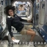 参观国际空间站   在太空中怎么上厕所