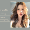 🎧30分钟欧美R&B音乐推荐🎧 R&b changes your mood