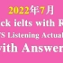 雅思真题练习IELTS LISTENING ACTUAL TEST 2022.7 WITH ANSWER