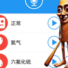 不同版本声音的国外山海经tung tung tung tung sahur