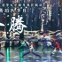 【清华舞蹈队】2022新年联欢晚会版《奔腾》 | 师生同台，经典再现