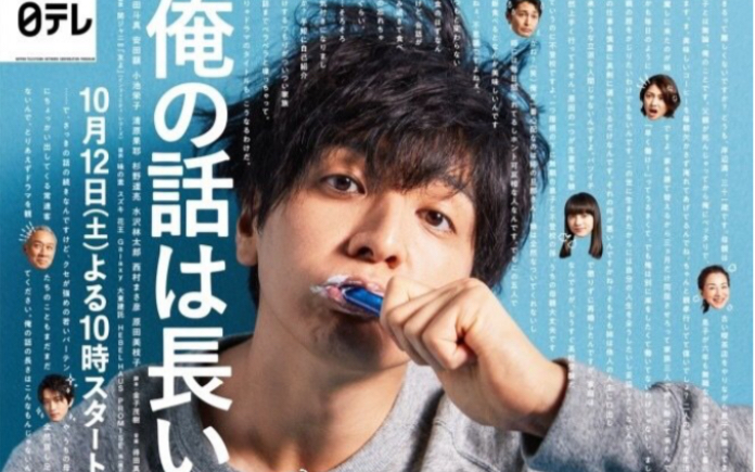蓝光BOX拆箱】生田斗真俺の話は長い杰尼斯女孩的蓝光DVD BOX拆碟分享 