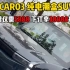 奇瑞iCAR 03纯电潮盒SUV