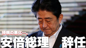 什么叫做安倍经济学 121b067bacb18aa78d2258124e70f3703600307b.jpg@280w_158h_1c_100q.jpg