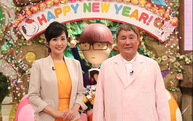 平成教育委員会20170101_综艺_娱乐_bilibili_哔哩哔哩