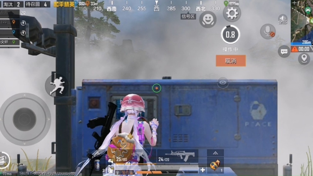 【和平精英】救队友合集2025