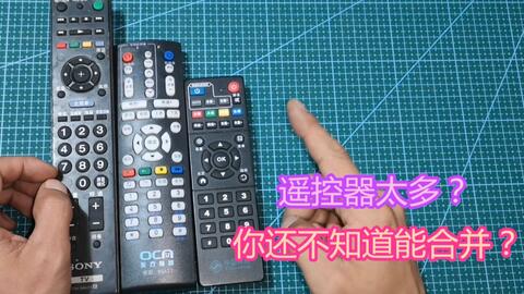 机顶盒遥控器和电视遥控器如何用 1229f95b3720f1ca784729ff97ff5a26afeb0d5d.jpg@480w_270h_1c