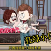 激活绿帽系统  穿越抗战年代，狂绿小日子