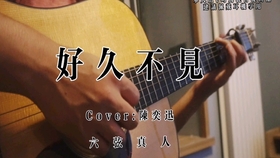 贝加尔湖畔吉他曲谱简单_贝加尔湖畔曲谱(3)