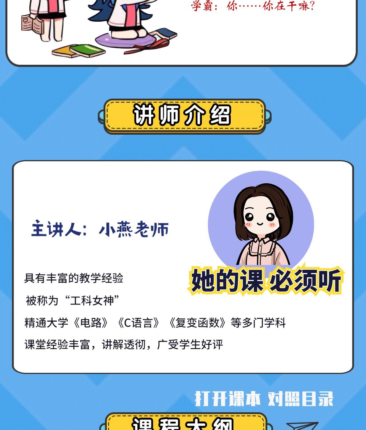 课程介绍