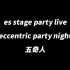 party live-eccentric party night