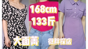 123ce7745809bf4dc5b382f77be531db2fed7e54.jpg@280w_158h_1c_100q.jpg