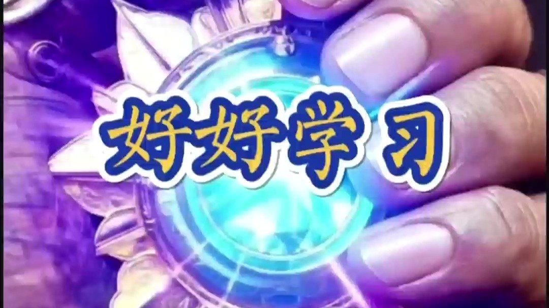 科幻故事光战士