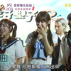 女孩好野2 E08四 沈玉琳 阿本 小钟 好野高中校外教学日！嘻小瓜 Kiwi 林襄 Yuri 安芝儇