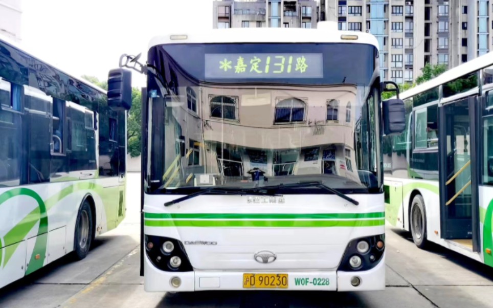 (巴士三公司)上海嘉定131路(原南唐专线)公交车终点站南翔汽车站离站