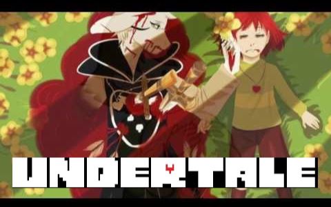 【undertale】羊猹- break away